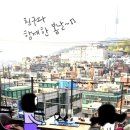 그림친구 이미지