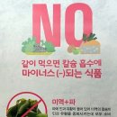 나인프라임푸드 이미지