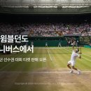 놀