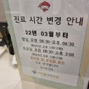 안산봄내과의원 이미지