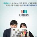 야당역아이플렉스공인중개사사무소 이미지