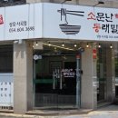 상림로 이미지