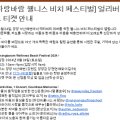 설렘양양사회적협동조합 이미지