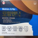 모힘