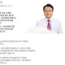 [12월 10일~11일] 제 7,8차 새움아카데미 - 스포츠손상 MRI 진단및 판독, 근막이완 매뉴얼테크닉 이미지