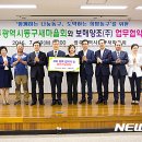광주광역시 동구청 민방위교육장 이미지