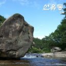 형선유 이미지