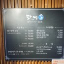 닷찌 이미지