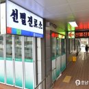 기동반-19 이미지