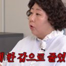 신기루