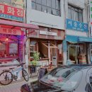 땅콩상회 이미지