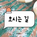눈빛사 잠실점 이미지