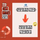 주식회사 코어교육그룹 이미지