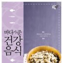 순천-38호 네이버블로그