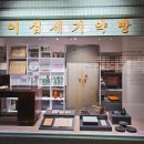 수도국산달동네박물관 이미지