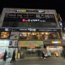 삼선전자 | [대구] 동성로 방탈출 ‘룸즈에이 대구동성로점’ 실내데이트 이색데이트 놀거리 추천