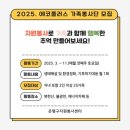 플러스에코 이미지