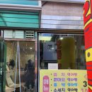CU(마산용마점) 네이버블로그