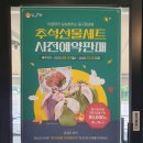 영통로174번길 | [망포역 맛집] “달구운바람&#34; 돼지갈비 맛집 리뷰 #수원 추석 영업 식당 #영통 돼지갈비