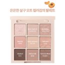 홍조 있는 노란 쿨톤의 퍼스널컬러 재진단 후기 | 겨쿨라 화장품·메이크업 추천