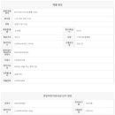 명품써밋공인중개사사무소 이미지