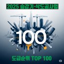 신명이엔지