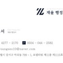 양지행정사 이미지