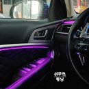 야무진튜닝