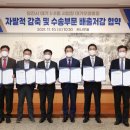 대기에너지(주) 이미지