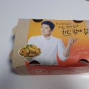 서산 자담치킨 스리라차치킨 후기
