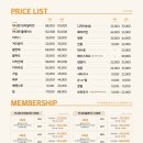 아나덴슈가링왁싱수원망포역점 이미지