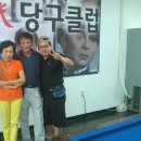 레알 당구장 이미지