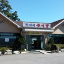 박씨네 한옥 이미지