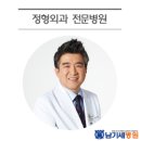 남기세병원 이미지
