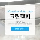 입암4주공아파트 이미지