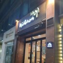 교촌치킨 국제신도시점 이미지