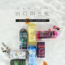 Body Story(바디스토리) 네이버블로그