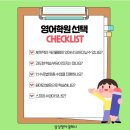 하이엔드영어교습소 - 수성구 달구벌대로496길 19-6 | 하이엔드영어교습소