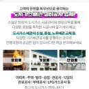 태창여인숙 이미지