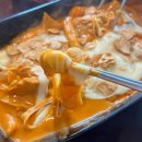 응급실국물떡볶이 광주첨단 | [응급실 떡볶이] 첨단 2지구 응떡 크림카레 떡볶이 내돈내산 솔직후기