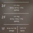 쉴낙원 인천 장례식장 이미지