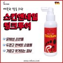 레푸스 영통점 이미지