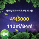 현대센트럴 공인중개사사무소 이미지