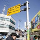 북구청 교통지도과 이미지