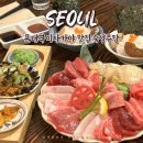 문래역 이자카야 술집 내돈내산 숙성주당 콜키지 프리 예약 메뉴