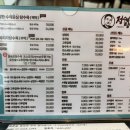 정쉐프탕수육 이미지