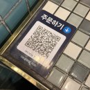 마포척편한한의원 | [연남동 맛집 - 꿀돼지집] 소식좌도 입터지게 만드는 냉삼 맛집 내돈내산 솔직후기