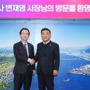 울산항만공사 이미지