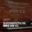 유럽 최고의 프로 오디오 전시회 베를린 슈퍼부스 26 #2, 틴에이지 엔지니어링, 레이크 피플...