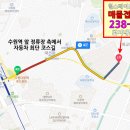 매교탑공인중개사사무소 네이버블로그